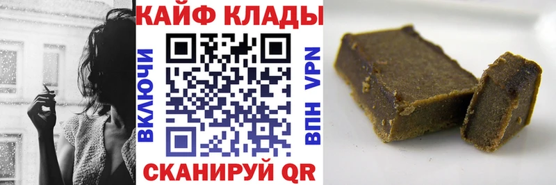 Купить наркоту Курлово КЕТАМИН Мефедрон ГАШ