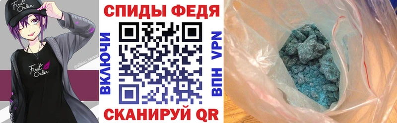 наркошоп  Курлово  Амфетамин Розовый 