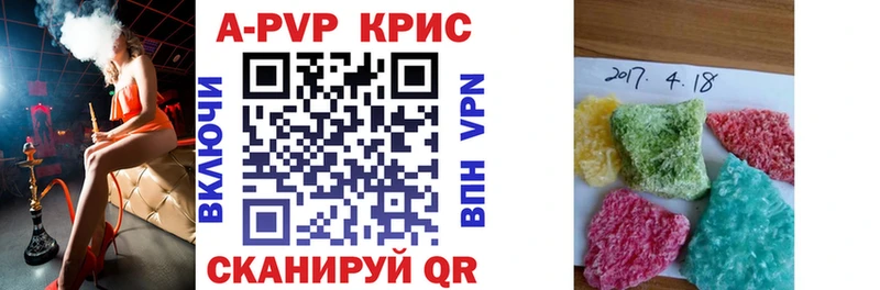 A-PVP СК  Курлово 