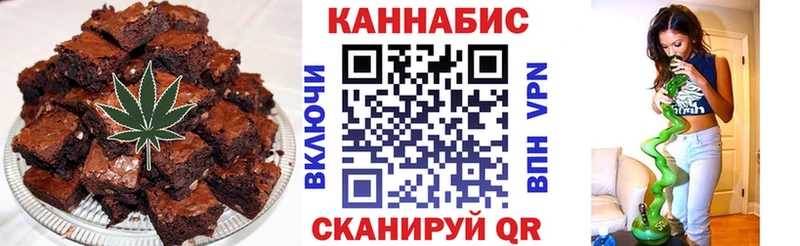 Еда ТГК марихуана  Курлово 