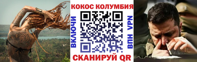 КОКАИН 99%  сколько стоит  Курлово 