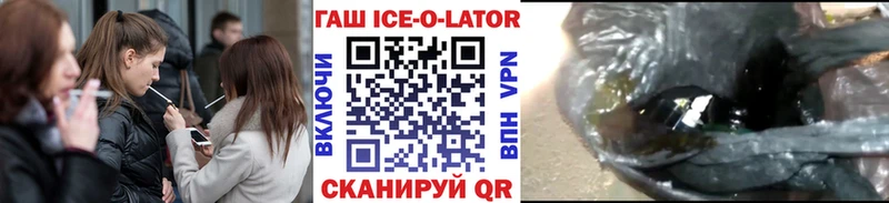 где купить наркоту  Курлово  ГАШ Premium 