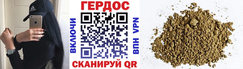 ГЕРОИН Heroin  Курлово 