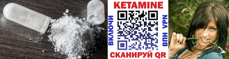 купить наркотик  Курлово  КЕТАМИН VHQ 