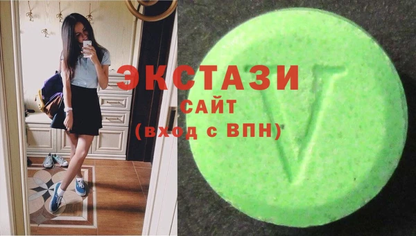 таблы Армянск