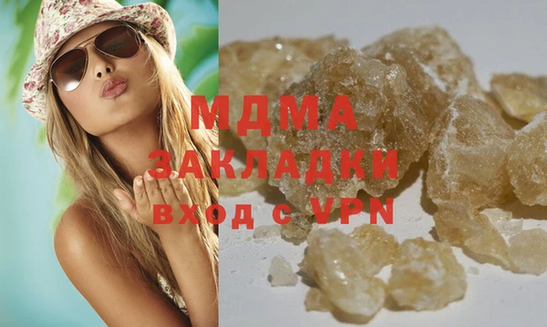 прущие грибы Абдулино