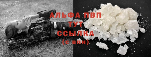 таблы Армянск