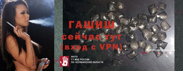 таблы Армянск