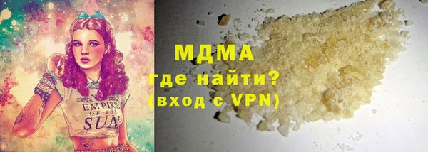 таблы Армянск