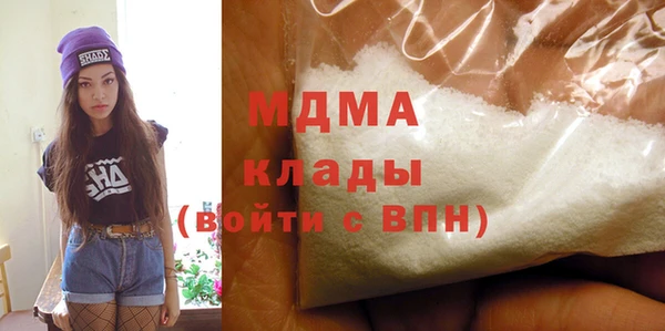 альфа пвп Арсеньев