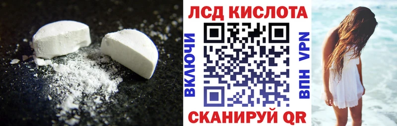 ЛСД экстази ecstasy Курлово