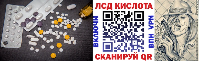 где можно купить   Курлово  ЛСД экстази ecstasy 