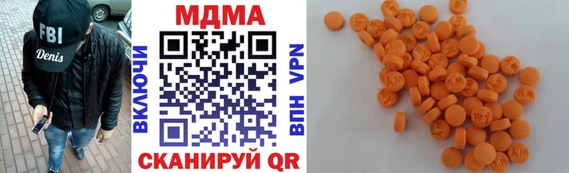 сколько стоит  Курлово  МДМА кристаллы 