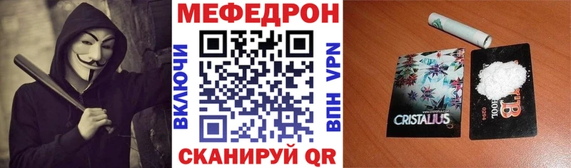 Меф mephedrone  сколько стоит  Курлово 