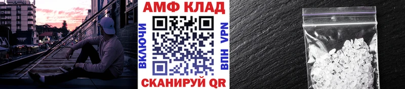 Первитин Methamphetamine  hydra ONION  Курлово  как найти наркотики 